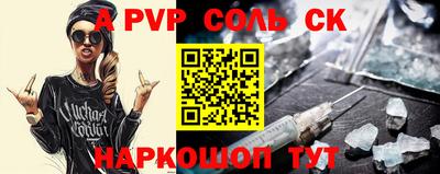гидропоника Конаково