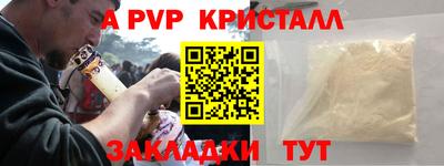 бошки Комсомольск-на-Амуре