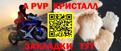 бошки Комсомольск-на-Амуре