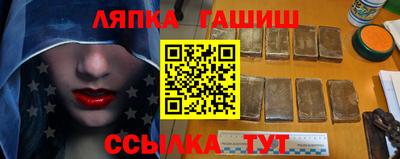 бошки Комсомольск-на-Амуре