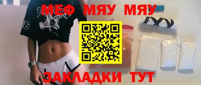 мдма Коммунар