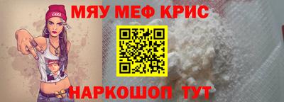 бошки Комсомольск-на-Амуре