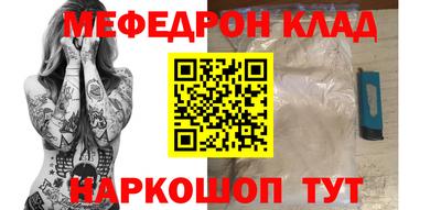 мдма Коммунар