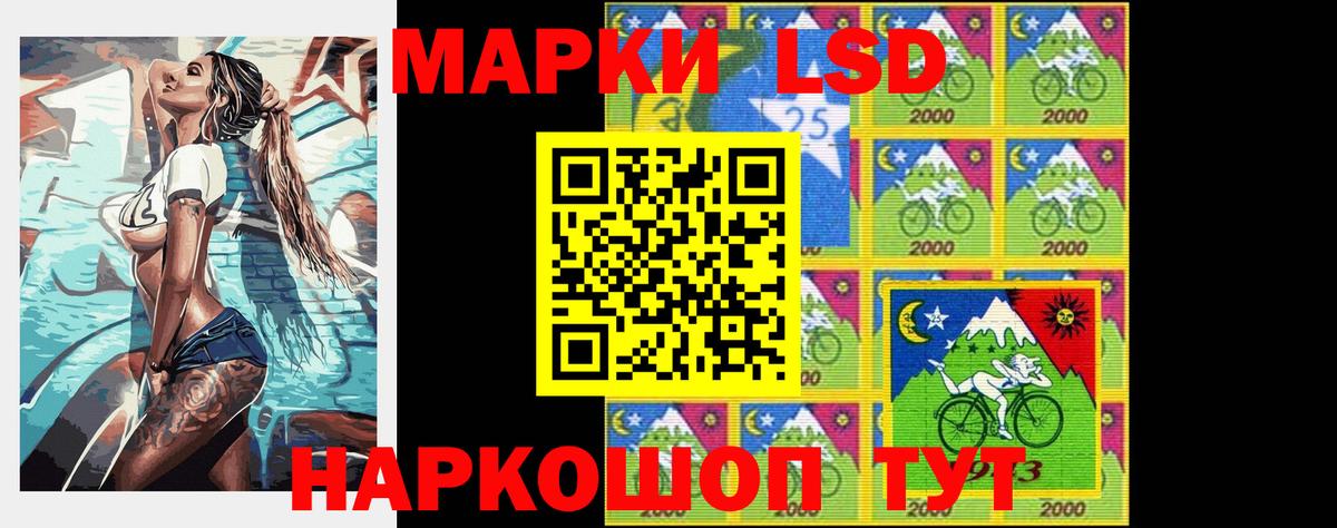Сланцы  ЛСД экстази кислота  Вход с VPN 