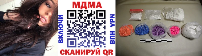 сколько стоит  OMG вход  МДМА VHQ  Сланцы 
