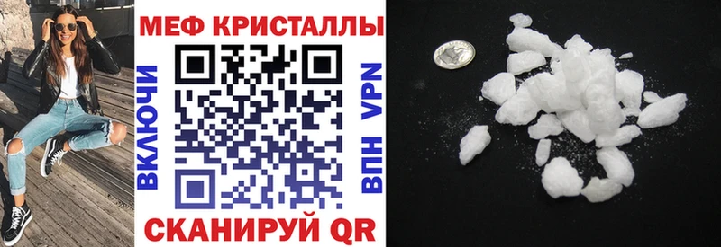 МЯУ-МЯУ мяу мяу  МЕГА маркетплейс  Сланцы 
