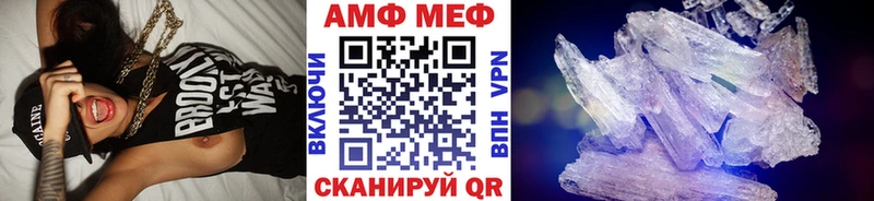 МЕТАМФЕТАМИН мет  Сланцы 