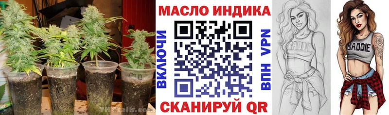 ТГК вейп с тгк  цена   Сланцы 
