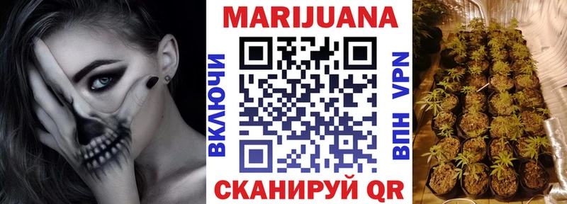 закладка  Сланцы  мориарти формула  Конопля White Widow 